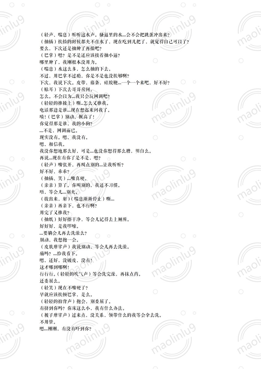 maolinlu9 tweet media