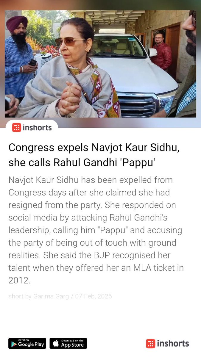 AnilYadav | अनिल यादव tweet media