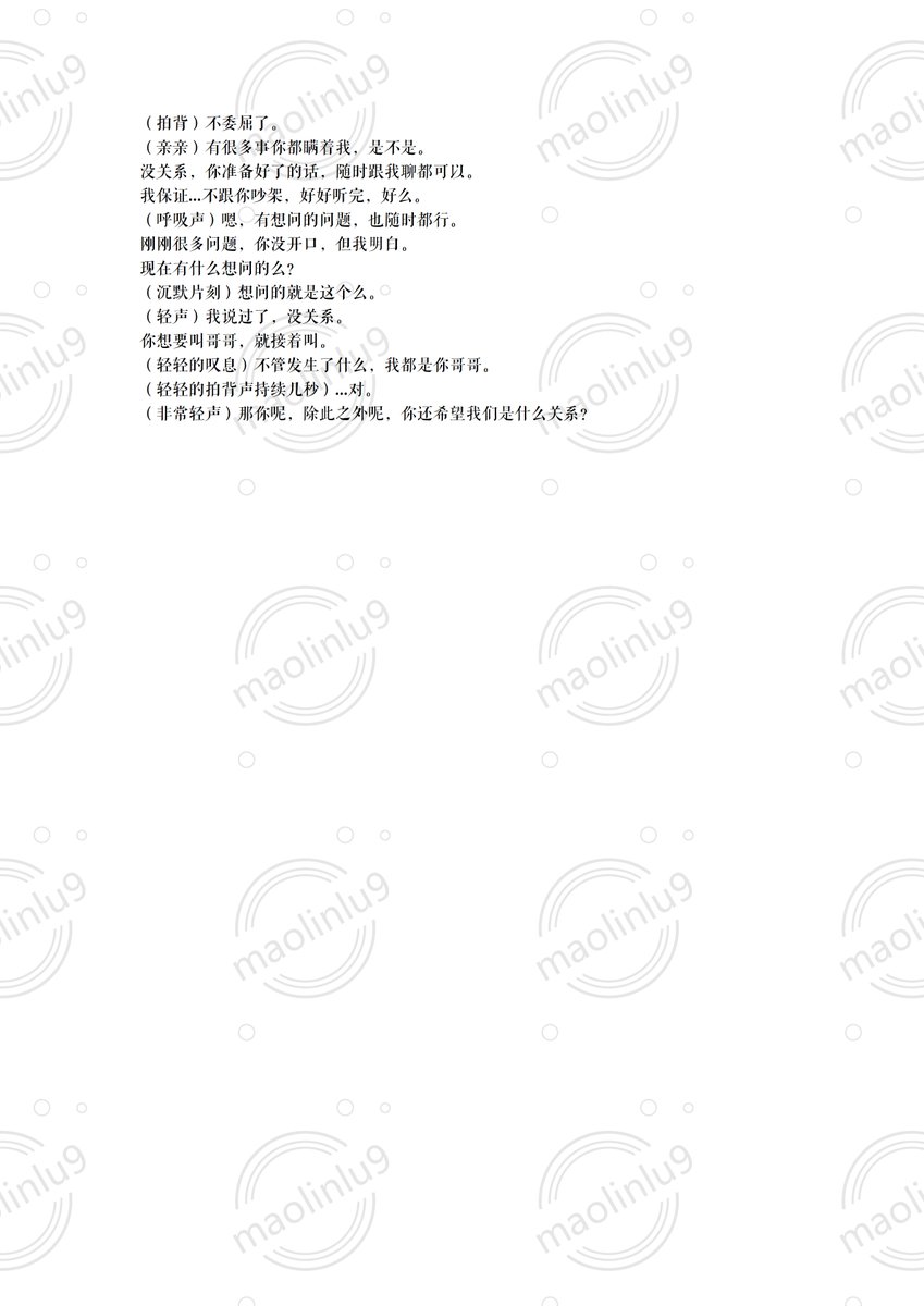 maolinlu9 tweet media