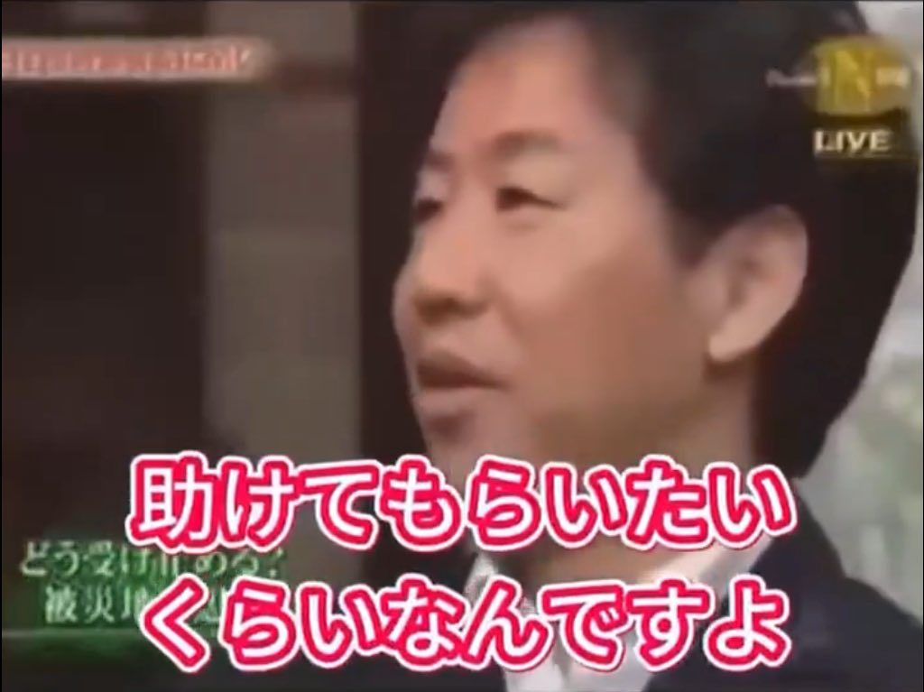 Yamato_Hikaru's tweet image. 血も涙もない冷血漢。

宮城４区のみなさん、この方の「正体」を思い出してください。