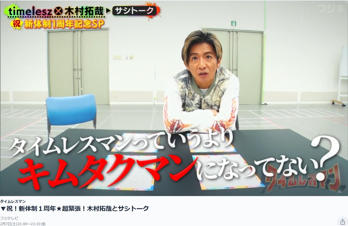 hamana on X: 