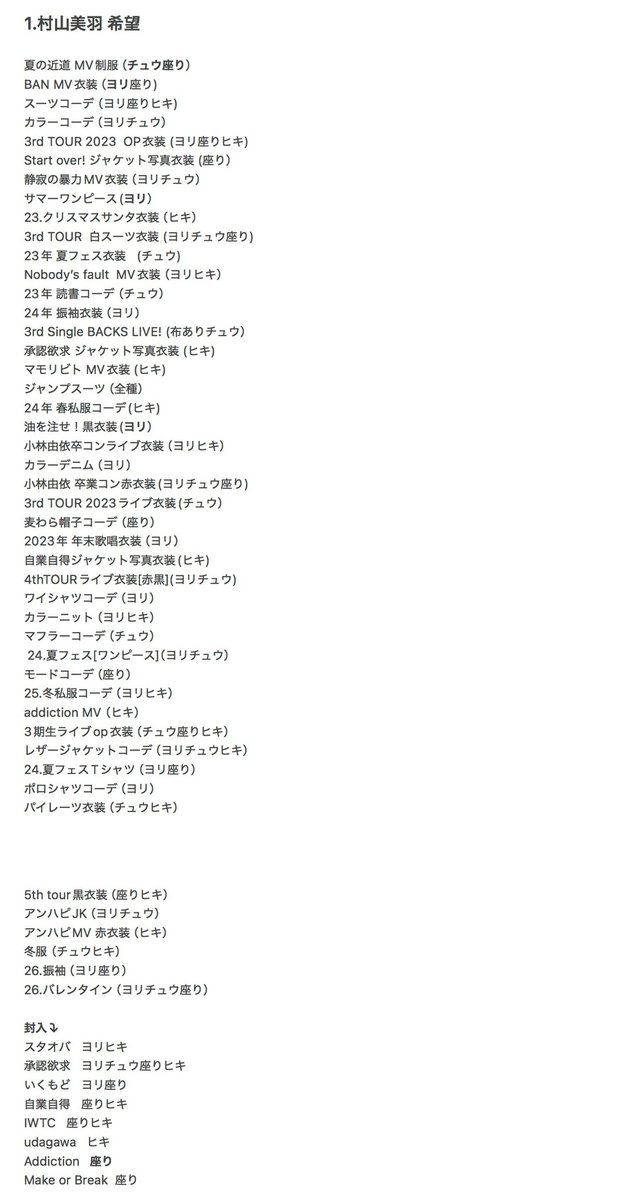 ぴよぴよ tweet media