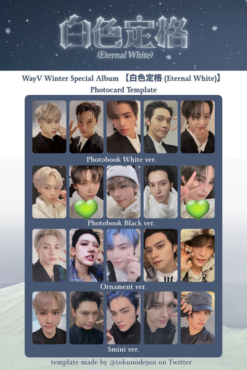 ic_ce4's tweet photo. WayV 威神V Eternal White 白色定格 トレカ 交換 Everline

譲）ヘンドリー

求）同種テン、ヤンヤン
特典 テン Everline、MMT

郵送での交換希望です。
お気軽にお声がけください🙇🏻‍♀️ https://t.co/VaI2UHWOUU