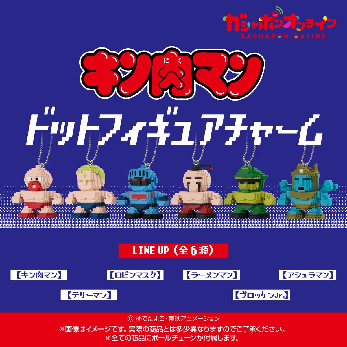 Osu_Chijo's tweet photo. @chottottumousin 1月に店頭販売もしていたこれです！
ファミコンのドットのままでめっちゃかわいいのでお気に入りです！ https://t.co/mHMbOkLpO8
