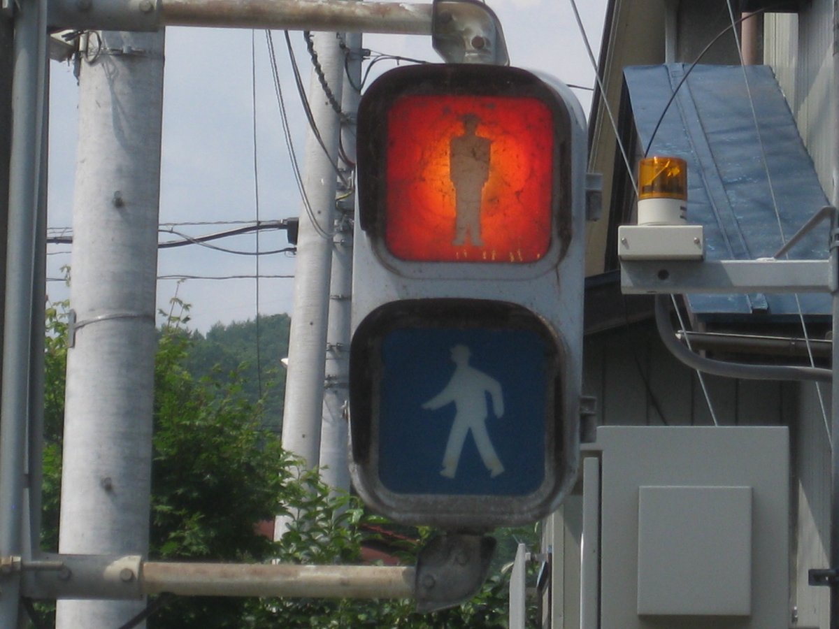 再掲
福島県郡山市熱海町 中山
家族で出かけたときにえらい見にくい信号機があったので撮らせてもらったもの

2010年7月