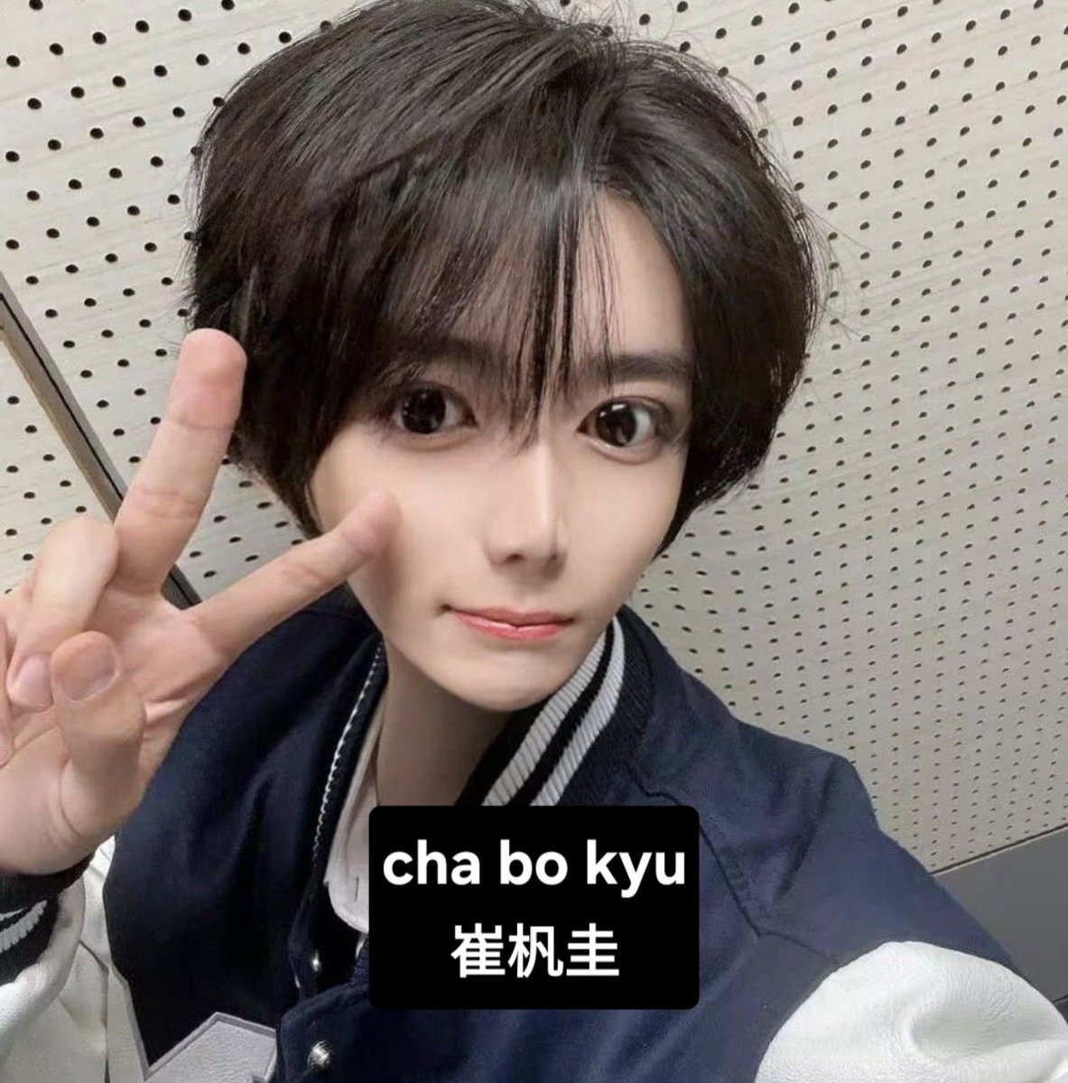 acervobeomgyu's tweet image. 