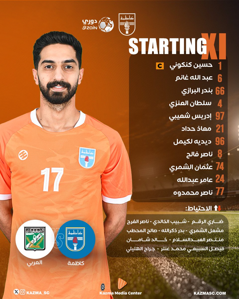الدوري الكويتي tweet media