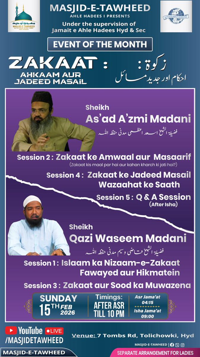MasjidTawheedQS's tweet photo. Masjid-e-Tawheed Ahle Hadees Qutub Shahi Presents :

Event of the Month

ZAKAAT : AHKAAM AUR JADEED MASAIL

Sheikh Qazi Waseem Madani
فضیلۃ الشیخ قاضی وسیم مدنی حفظہ اللہ

Sheikh As'ad A'zmi Madani
فضيلة الشيخ اسعد اعظمی مدنی حفظہ اللہ https://t.co/930dLe24os
