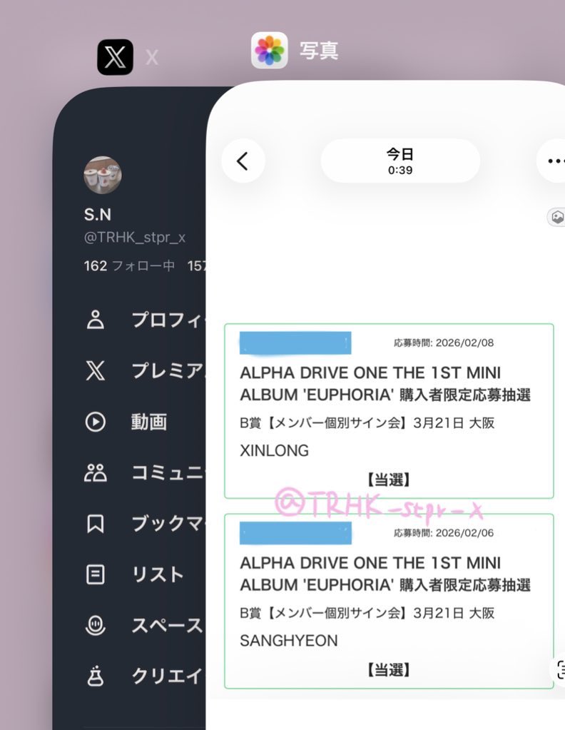ALD1 ALPHADRIVEONE EUPHORIA 当選 シリアル オフイベ サイン会 交換 3