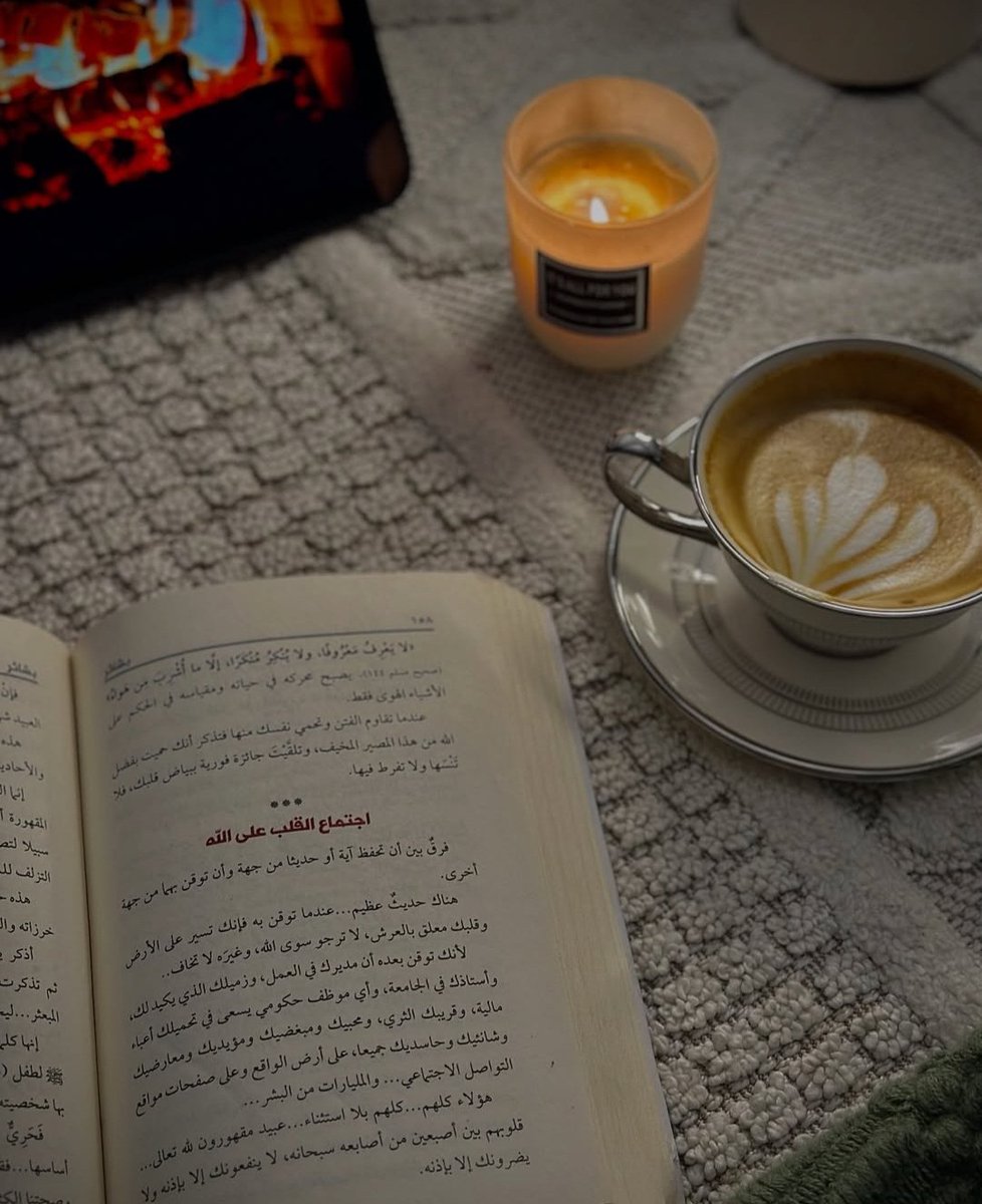 وإن ضاقت في عينيك الدُنيا فلك في الإستغفار فرجاً كبيراً...
#أستغفر_الله_العظيم