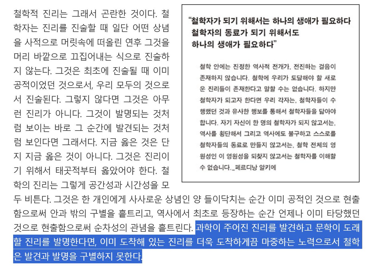 dasistnacht_'s tweet photo. 크악 https://t.co/53e89M8egw https://t.co/qkQ7nQFPFM
