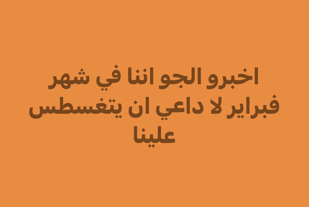 Radwan (@ahmedradwann__) on Twitter photo 