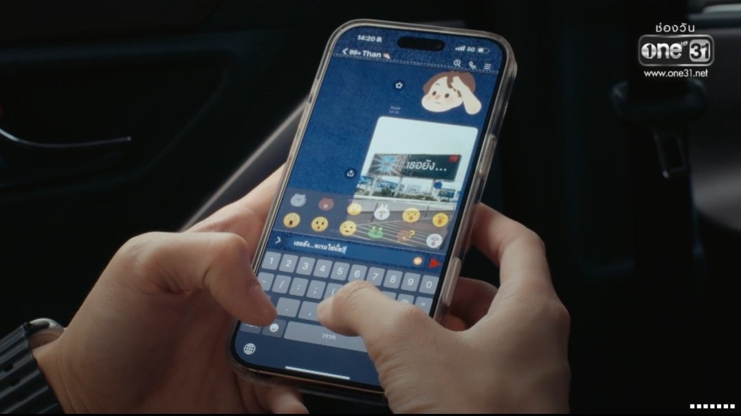 เดี๋ยวๆ อคินเช่าป้ายเองรึเปล่าอะ

RELOVED THE SERIES FINAL EP
#RELOVEDFinalEP