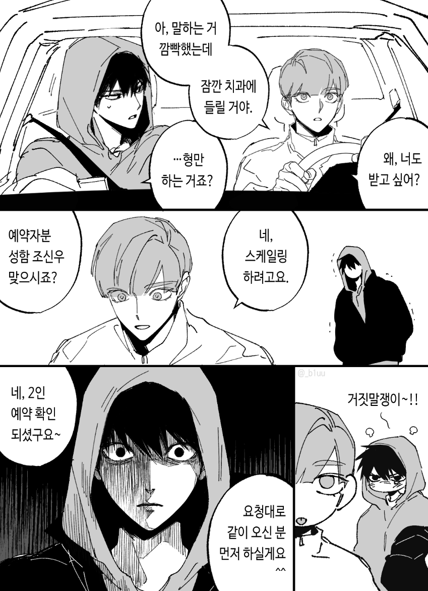 뺙 (@_b1uu) on Twitter photo 