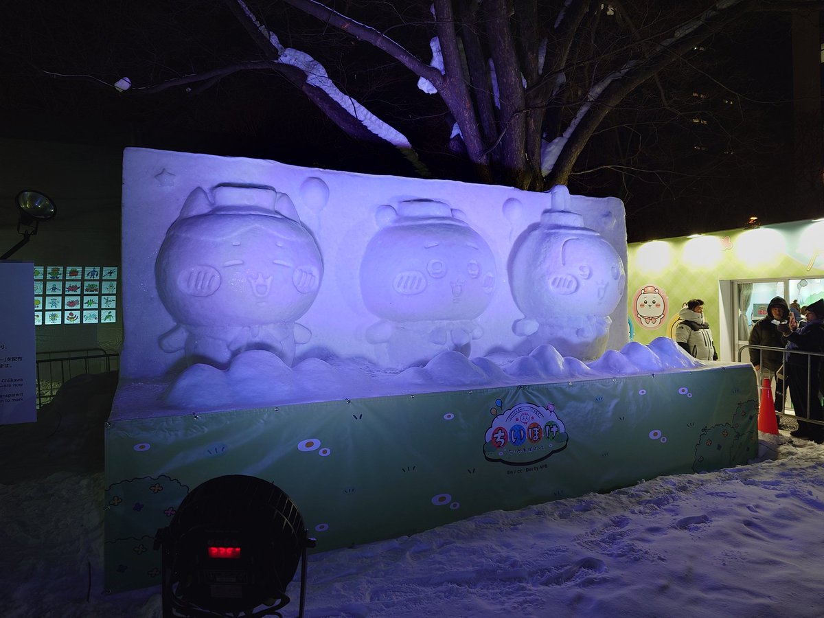chabin2101's tweet photo. 数十年ぶりのさっぽろ雪まつり
意外にもそこまで混んでなくて色々と雪像を観れた😄 https://t.co/FtiB0dYGL2