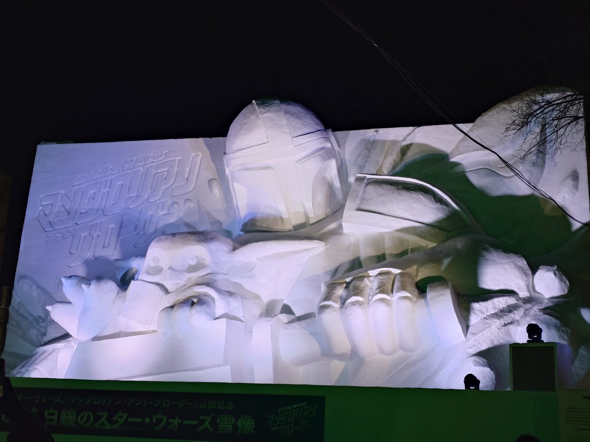 chabin2101's tweet photo. 数十年ぶりのさっぽろ雪まつり
意外にもそこまで混んでなくて色々と雪像を観れた😄 https://t.co/FtiB0dYGL2