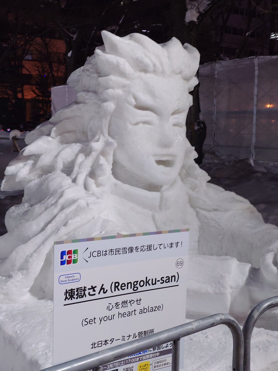 chabin2101's tweet photo. 数十年ぶりのさっぽろ雪まつり
意外にもそこまで混んでなくて色々と雪像を観れた😄 https://t.co/FtiB0dYGL2