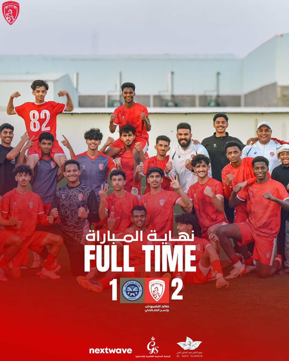 🔚 نهـاية اللقاء 
العربي 2 - 1 الباطن

⚽️ صالح النغموش
⚽️ ياسر الصالحي 

#عربي_18 يتفوّق ويُمتع بثنائية رائعة 👌🏻❤️
ألف مبروك لأبطالنا ❤️