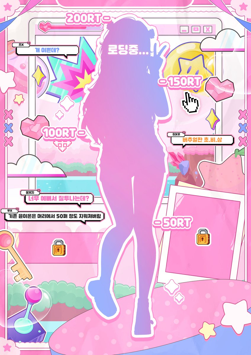 윤이온🎮👣 tweet media
