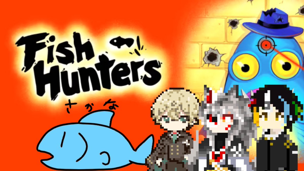 renerd_vtuber's tweet photo. 【配信/#FishHunters/まもなく】
えっ 今日は爆破漁してもいいのか!!
https://t.co/sjGY3ayDQs https://t.co/plRv5nfomV