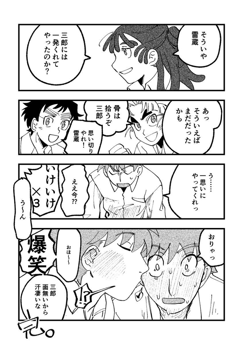 9/9 