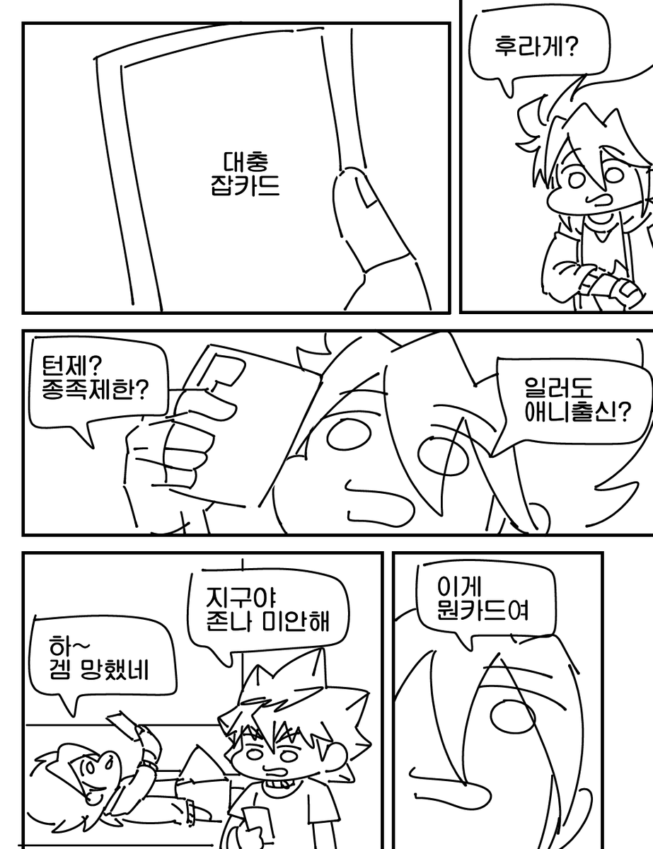 요즘후라게