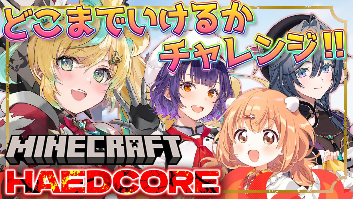 立伝都々🪓🎀たちつてとと (@tctt10_10) / Posts / X