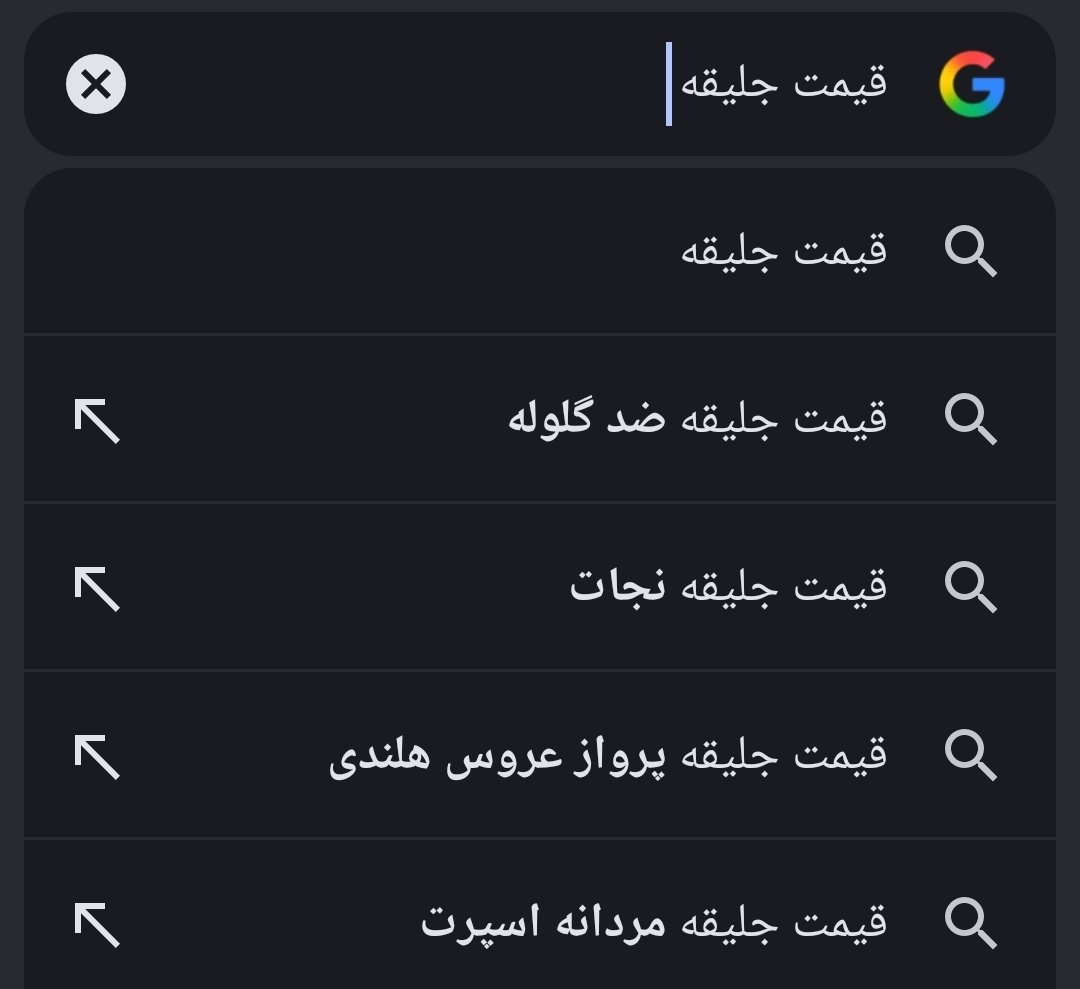 🏴JannatKhah🔩🪰 tweet media