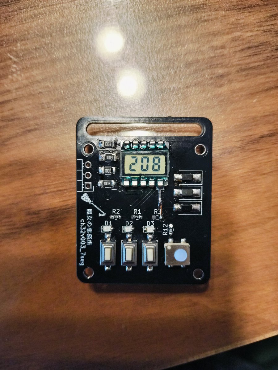 基板にしてみた。色々あって配線間違ってたけど私は元気です