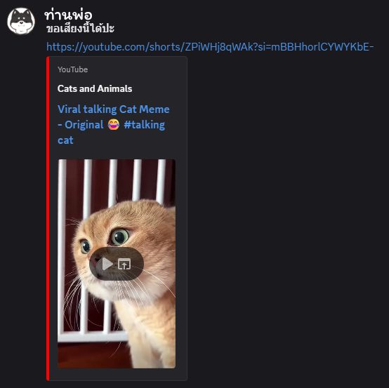 เปลืองตัวอีกแล้วล่ะ ห้ามย้อนไลฟ์น้าาาาาาาาาา!!!!! ปล่อยให้แมวเนเนะยังเป็นแมวเด็กต่อไปนะคะ5555 และใครที่สงสัยนะคะว่าท่านพ่อไปหาเสียงมาจากไหนนะคะ ให้ภาพเล่าเยยค่ะ🐾