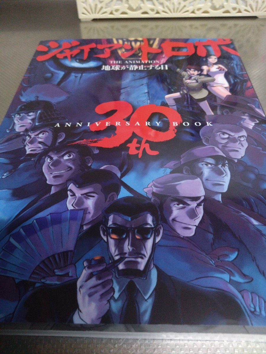 小林誠 2220 (@makomako713) / Posts / X