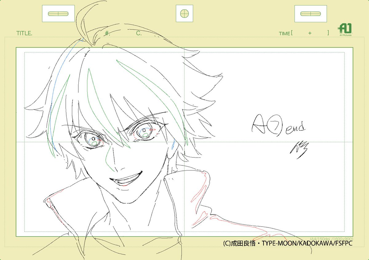 作監修正

#strangefake 
#fake