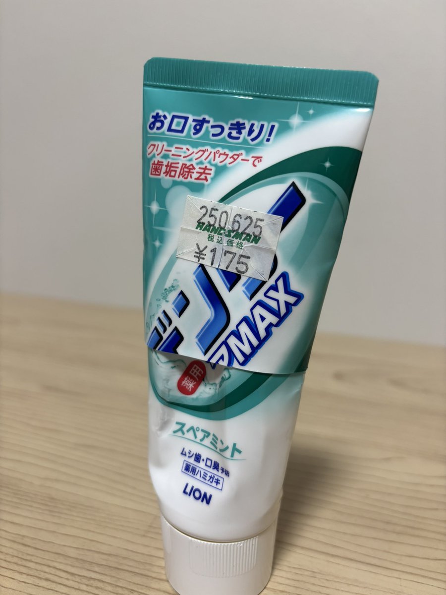 MT8xm's tweet photo. え？ https://t.co/9ZAmpCM41Q