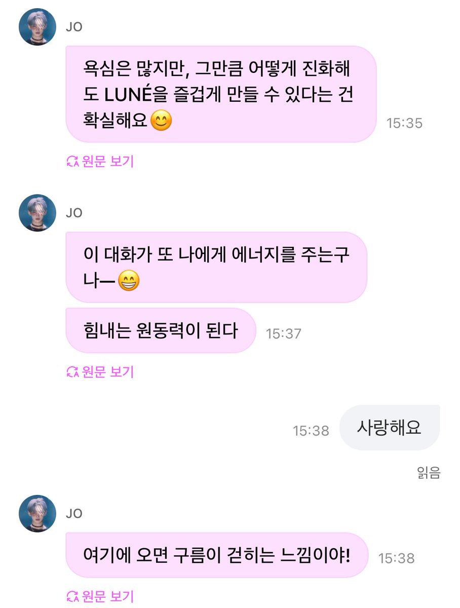 asakiluvjo's tweet photo. 어떻게 이런 말을 하지 세상에서 쩰착한내천사.. https://t.co/qV46oZtYYW