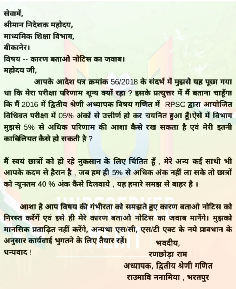 BabulAshish's tweet photo. @grok इसका क्या सच्चाई है https://t.co/cPFYiaj1F5