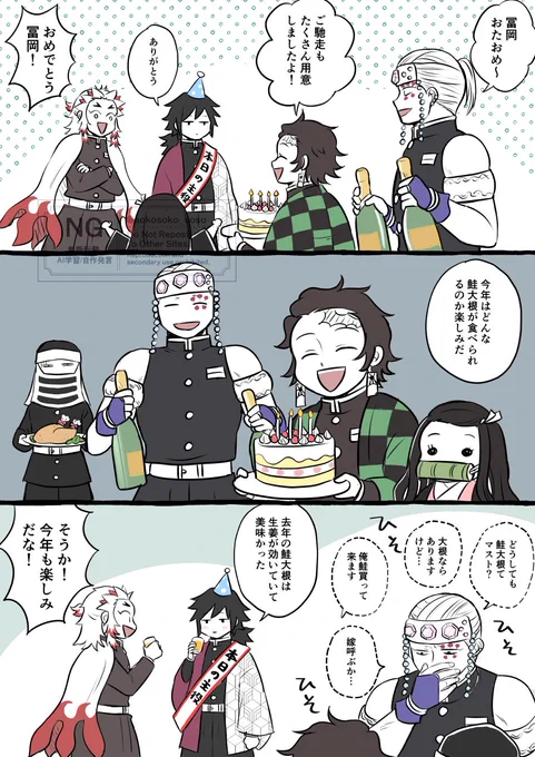 今年も🌊🎂 
