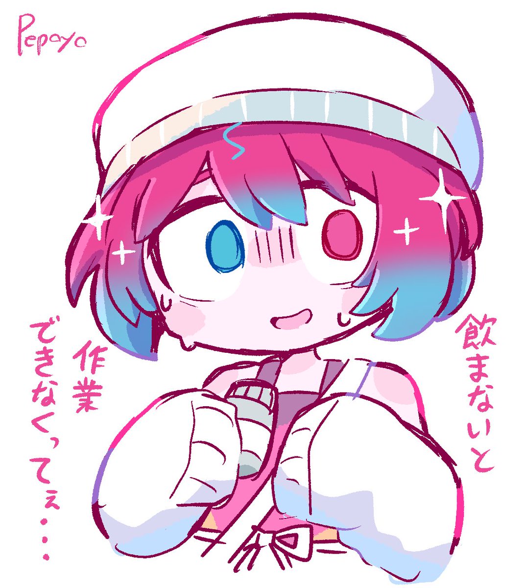 ぺぽよ (@pepoyoPPY) / Posts / X