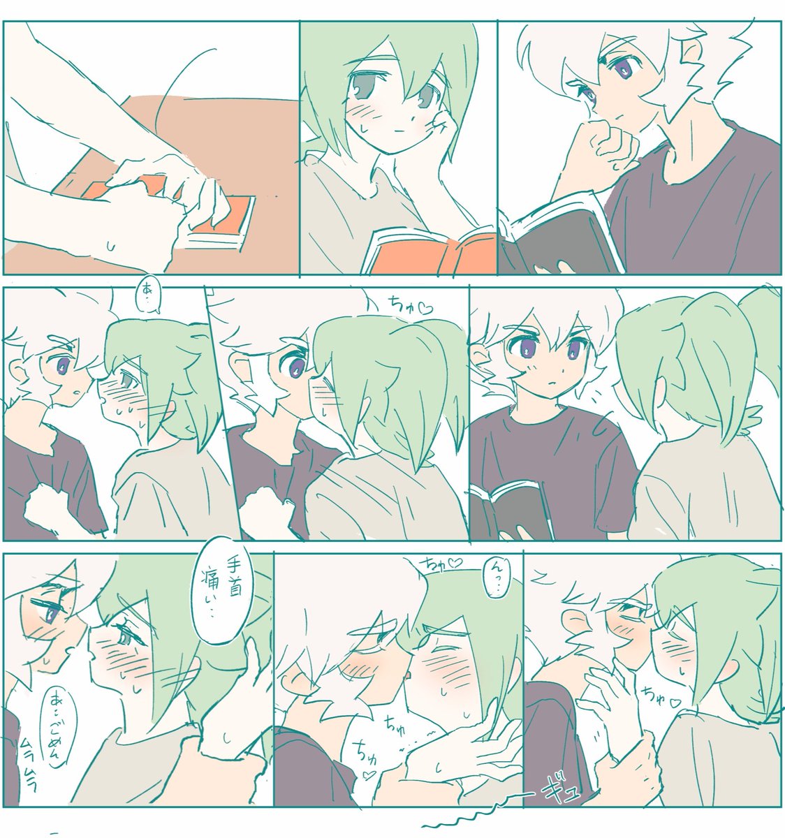 l3551629624's tweet image. サルフェイ