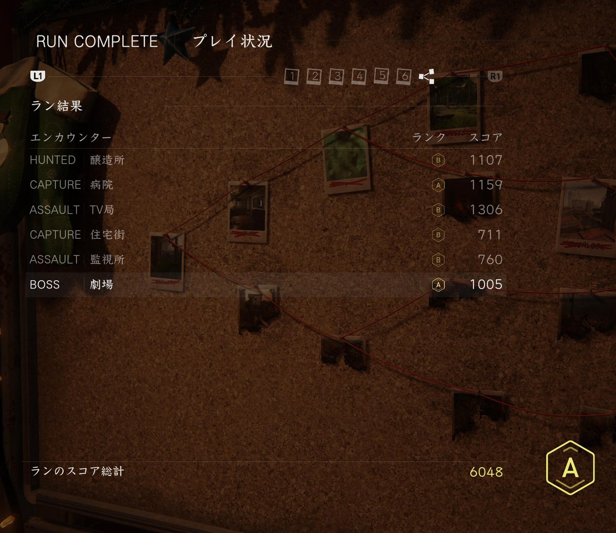 script_NOW771's tweet image. RUN　マーリーン（HARD）
#TheLastofUsPartII
