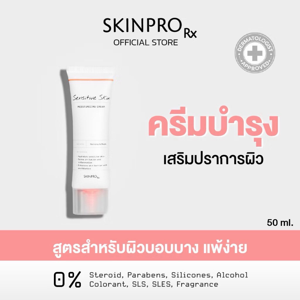 babehatemonday's tweet photo. ส่งต่อ 350฿ รวมส่งค่ะ https://t.co/OC6DVNNEAY