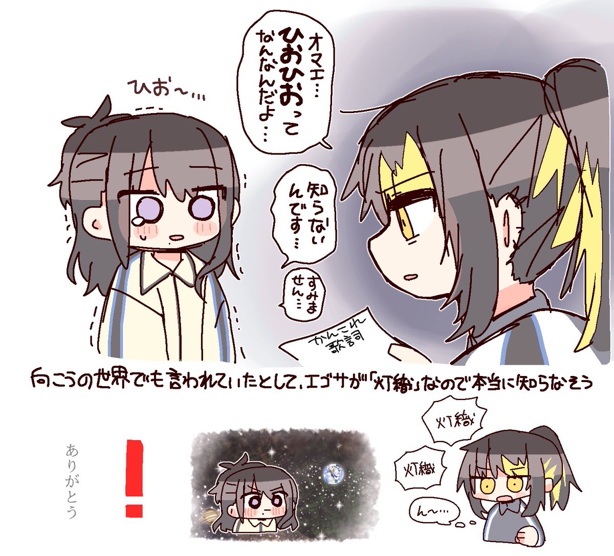 けーち☪️ (@kunkch) / Posts / X