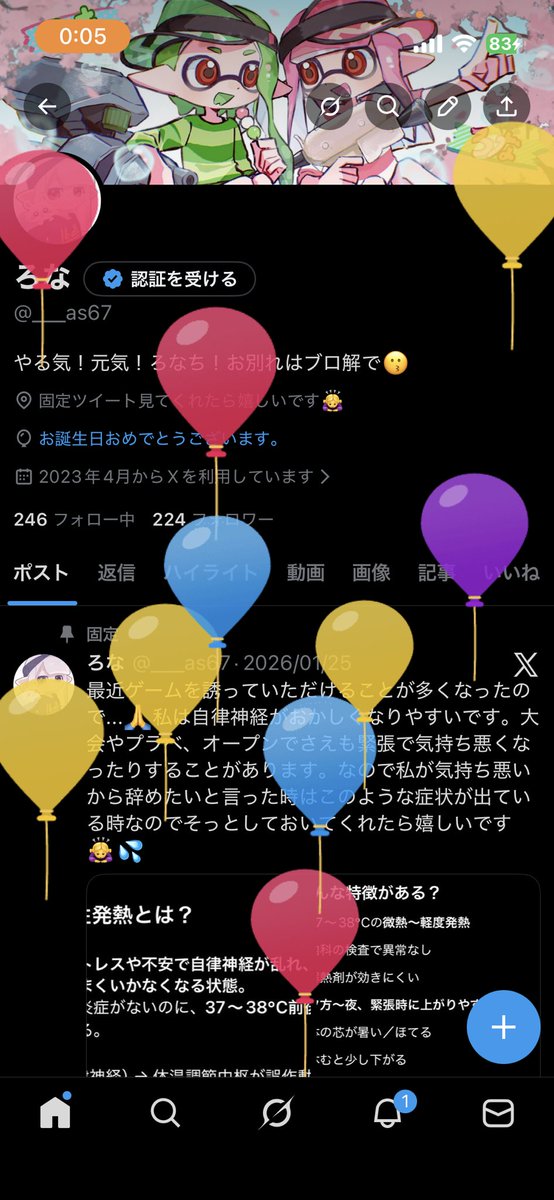 ろな tweet media
