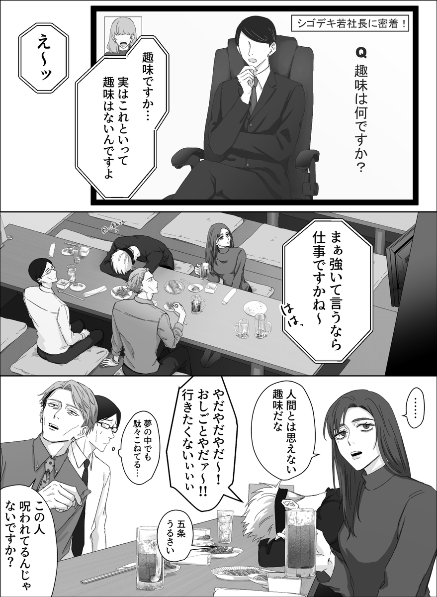 しば (@sbhr99) / Posts / X