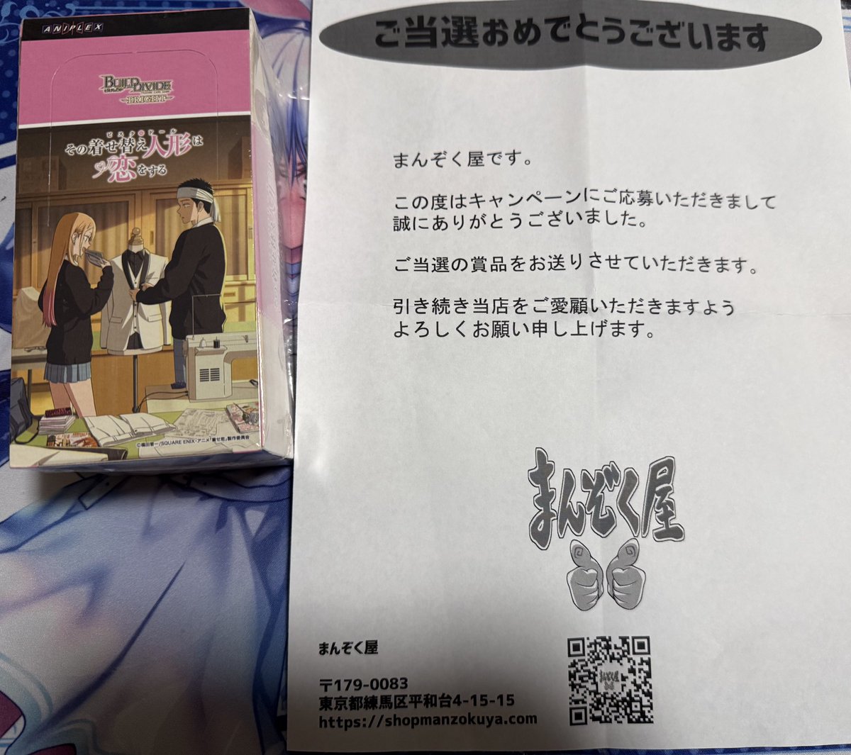 🈵TCG通販まんぞく屋👍もうすぐ10周年 (@manzokuyaH) / Posts / X