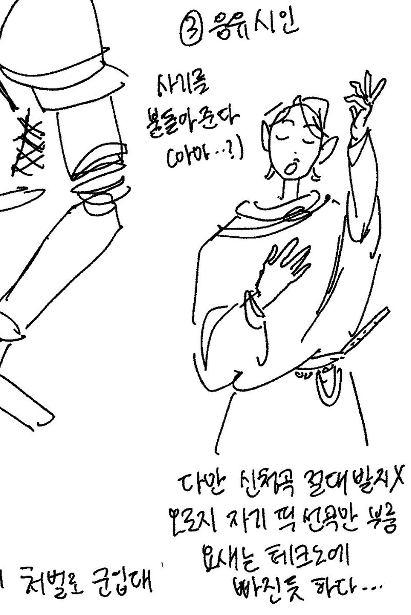 itsguyoung's tweet photo. ㄴㅅ https://t.co/HQZmjo5QWf