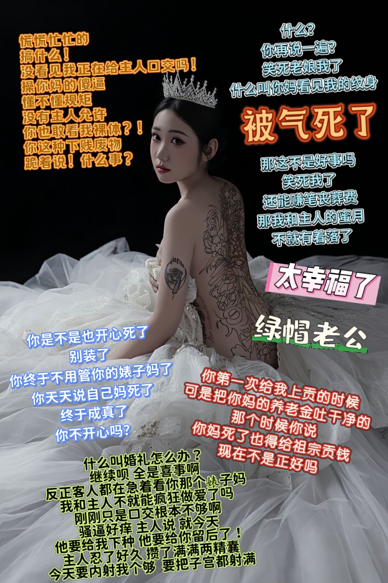 小安 tweet media