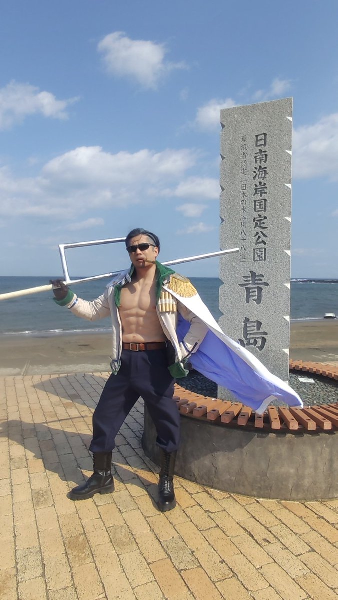 去年から行きたかった青島のコスプレイベント!!
タイトなスケジュールで強行しましたが参加して良かった✌️
ロケーション最高でした😊
ただアウェイだったので全然お声掛け出来なかったのが後悔😭💦
参加された皆さんのお写真Xで沢山見させて頂きます🙏✨
 #青島コスプレ万博  #フレコス