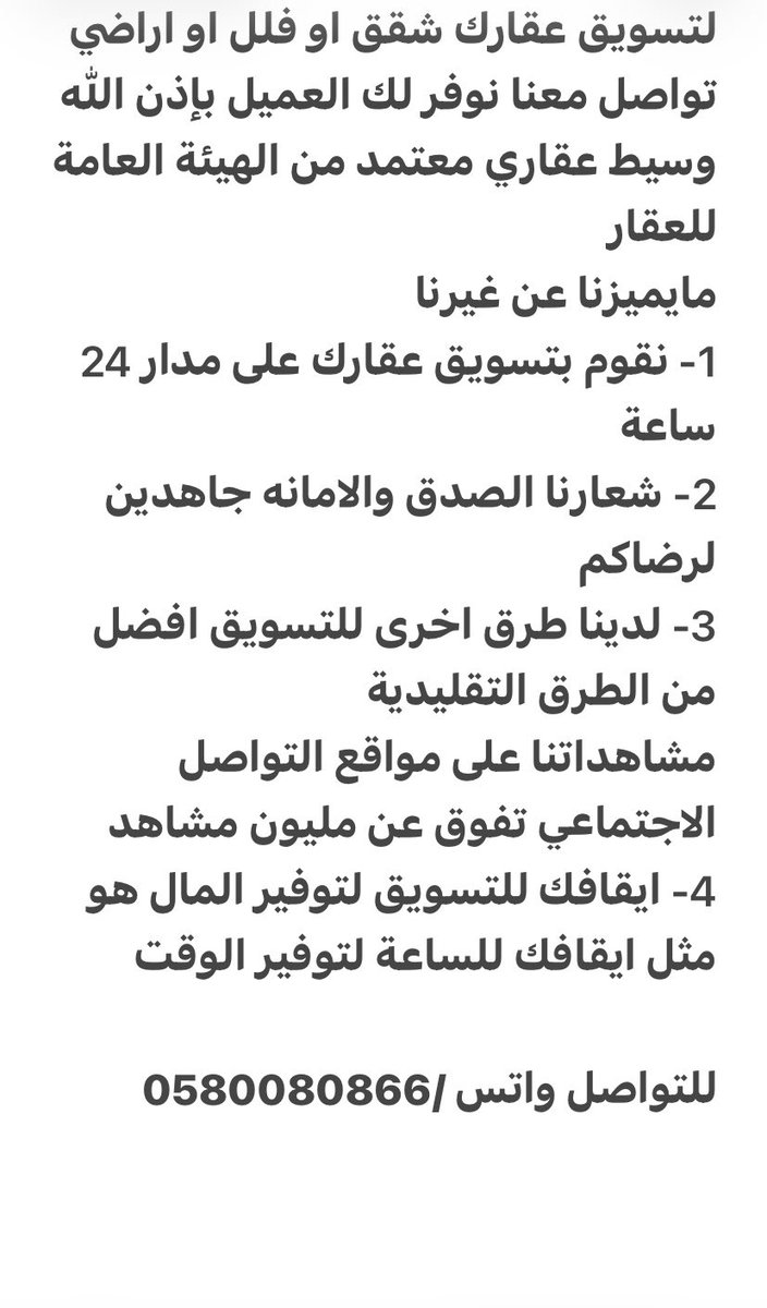 انتقائي tweet media