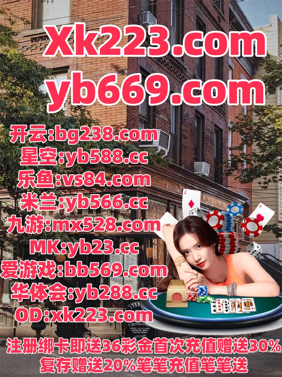 此刻是晚上11点53分
开云体育 ️ 华体会体育 
乐鱼体育 
电竞 🧡 土女乙 
PG电子
🌘🌦👛🌼🎓