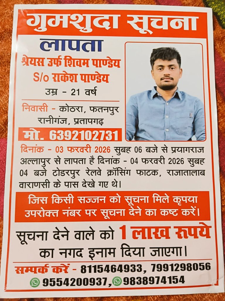 मिच्च मसाला tweet media